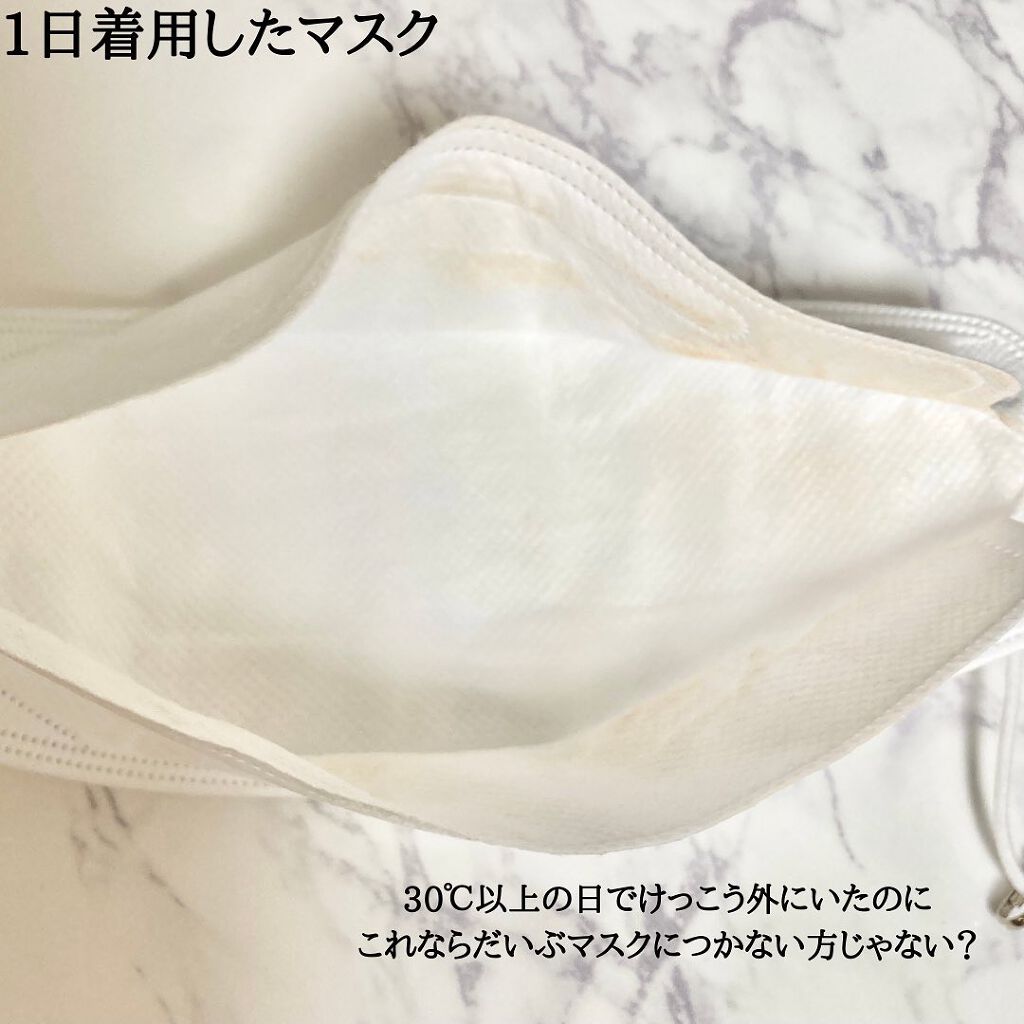 マルチプロテクションUVフィクサー/moonshot/化粧下地を使ったクチコミ(9枚目)