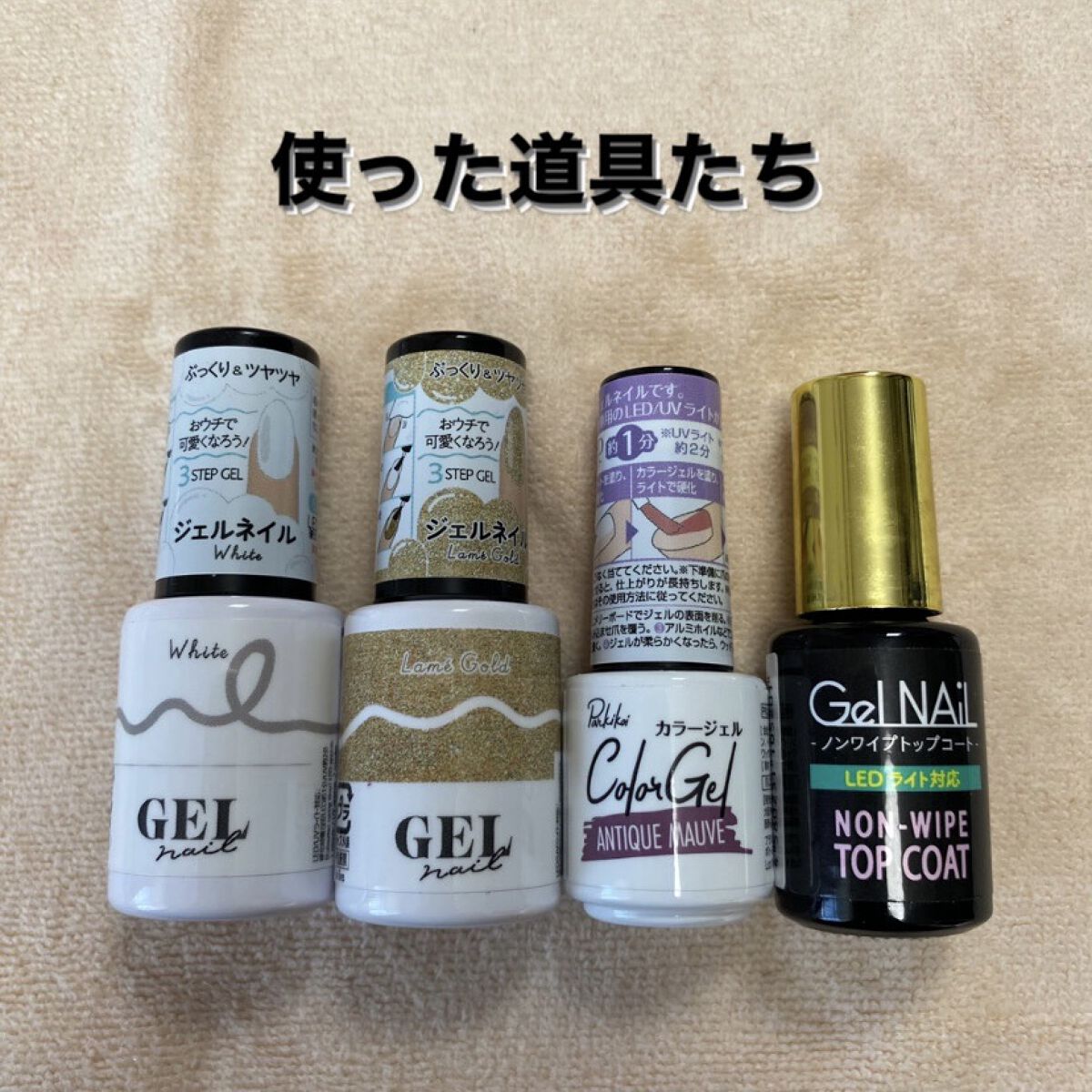 パル カラージェル アンティークモーブ/キャンドゥ/ジェルネイルを使ったクチコミ（2枚目）