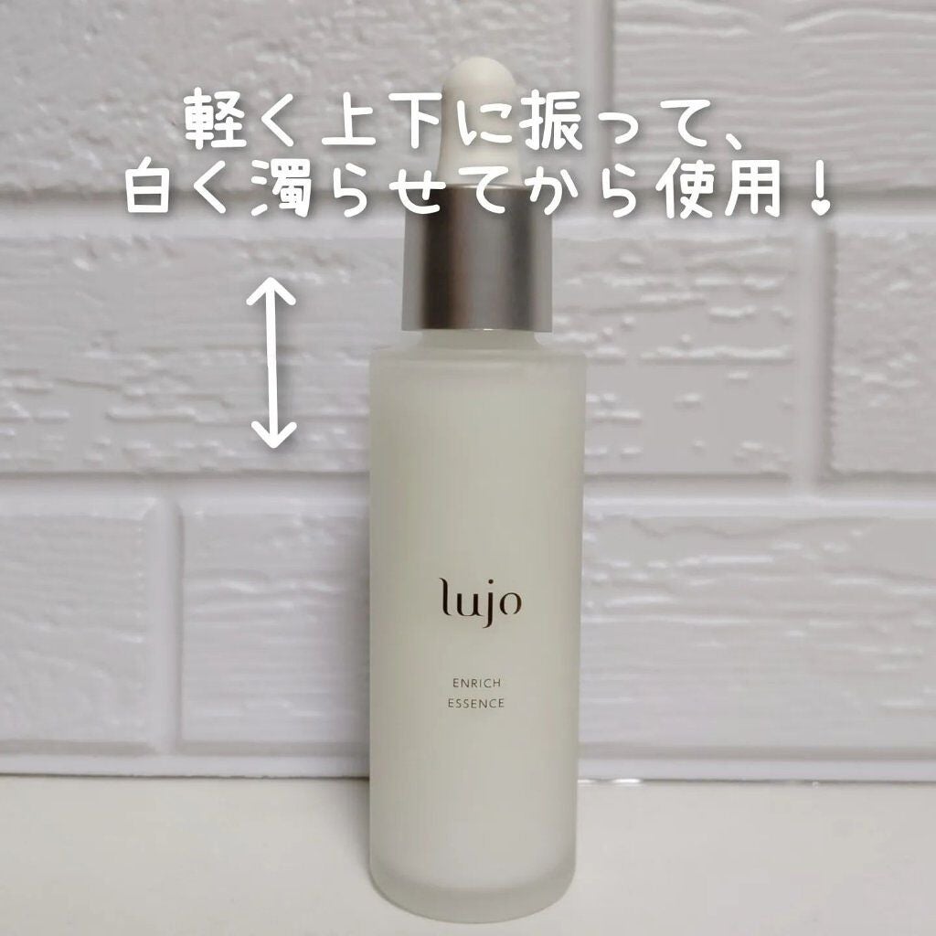 エンリッチエッセンス/lujo/美容液を使ったクチコミ(4枚目)