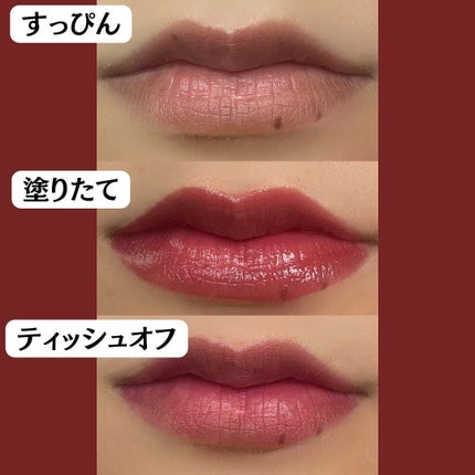 ドトムリッププラスプランパー/keybo/リッププランパーを使ったクチコミ(5枚目)