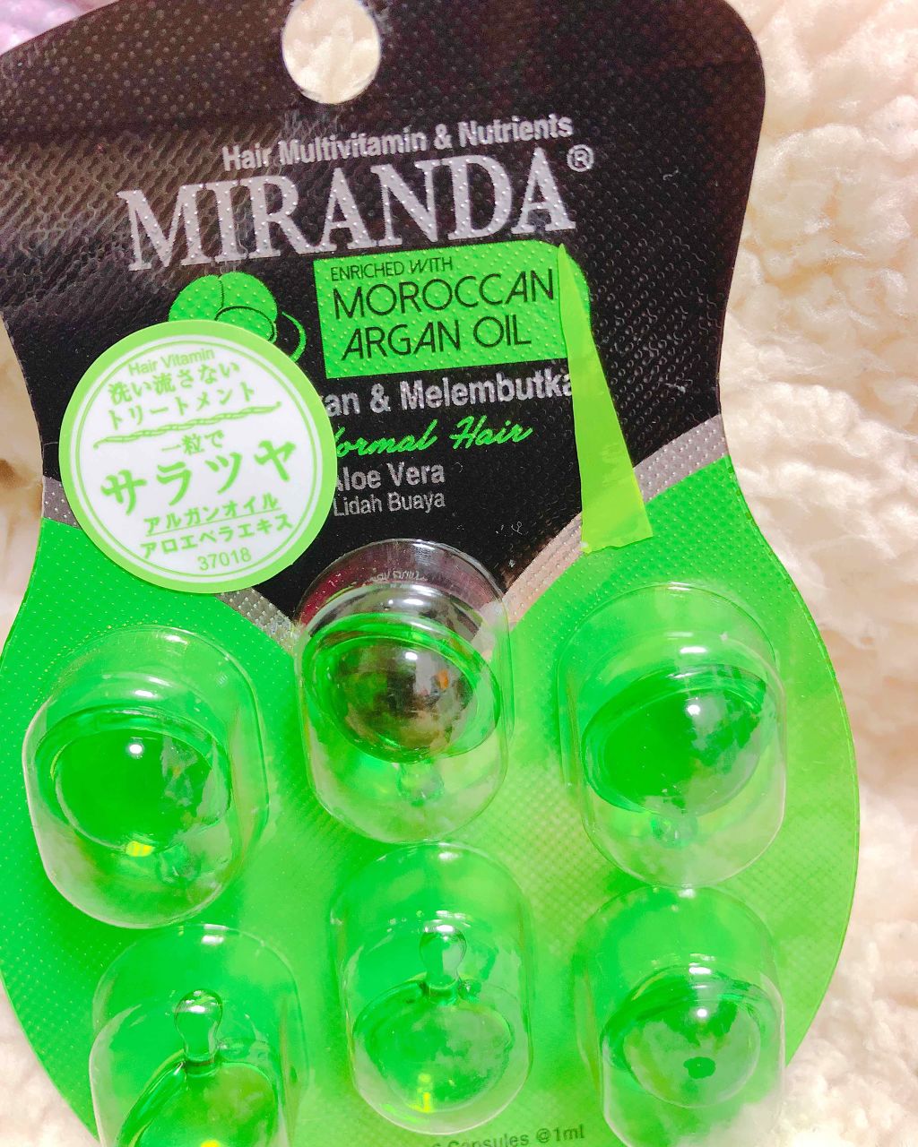 オイルトリートメント #EXヘアオイル/ルシードエル/ヘアオイルを使ったクチコミ(3枚目)