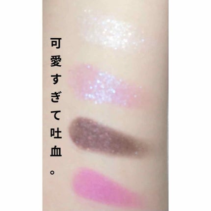 アイカラーレーション/LUNASOL/アイシャドウパレットを使ったクチコミ(3枚目)