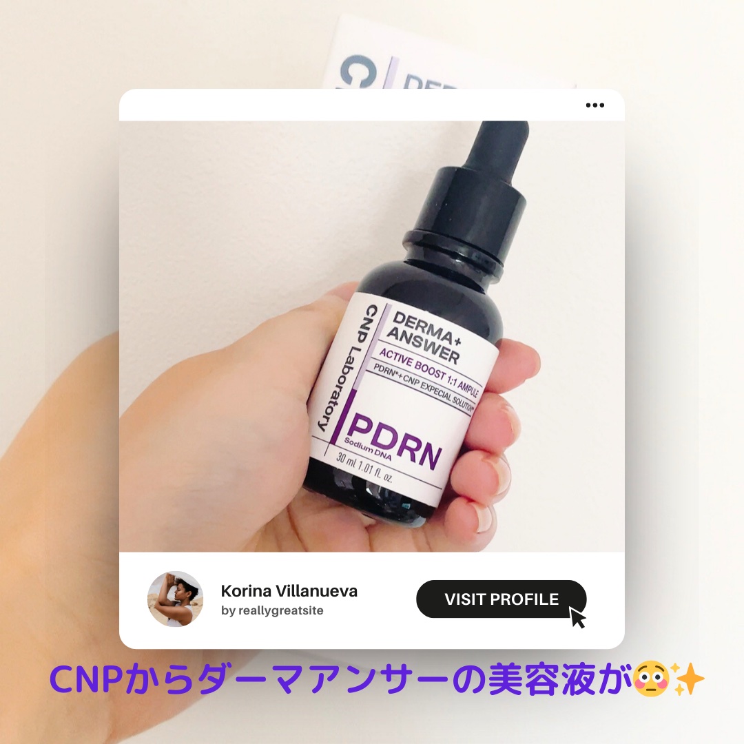 ダーマアンサー PDRN アクティブブースト1:1アンプル/CNP Laboratory/美容液を使ったクチコミ（1枚目）