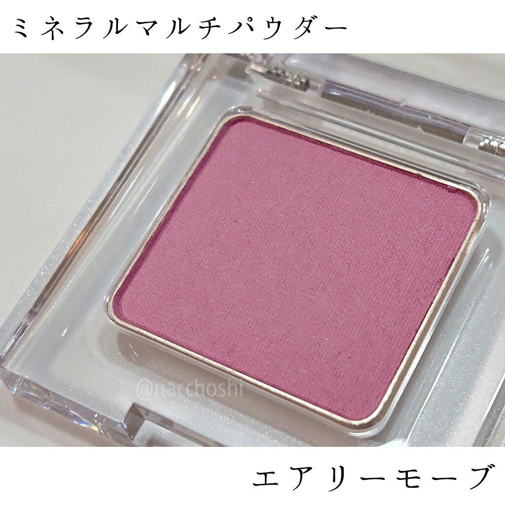 ミネラルアイバーム/エトヴォス/ジェル・クリームアイシャドウを使ったクチコミ(3枚目)