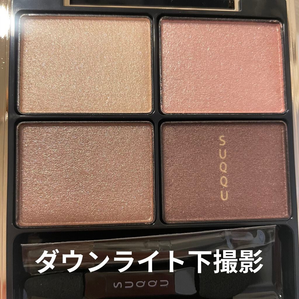 デザイニング カラー アイズ/SUQQU/アイシャドウパレットを使ったクチコミ(3枚目)