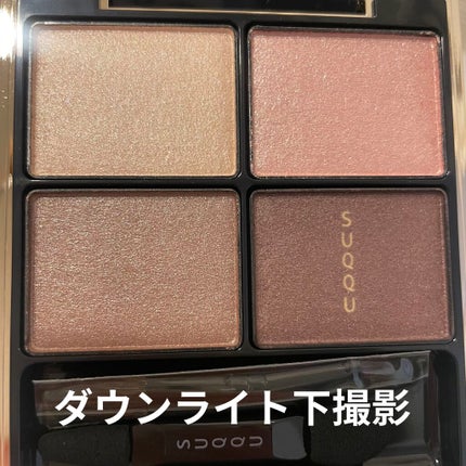 デザイニング カラー アイズ/SUQQU/アイシャドウパレットを使ったクチコミ(3枚目)