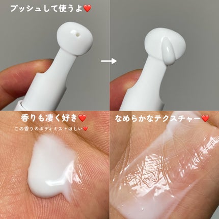 メルティウィンクリッチ&スマイル/アクティフリー/アイケア・アイクリームを使ったクチコミ(3枚目)