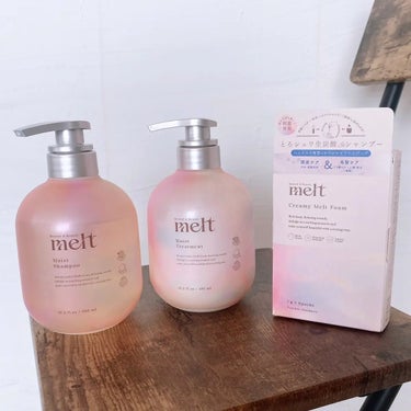 #PR #melt #提供 

melt様から商品提供を頂きました。

melt モイストシャンプー・トリートメント
クリーミーメルトフォーム

頂きました

髪ダメージの原因である髪ストレス因子*1に