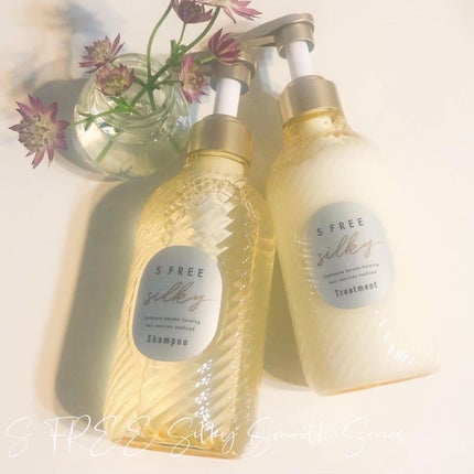 シャンプー シルキースムース/トリートメント シルキースムース /S FREE/市販シャンプーを使ったクチコミ(1枚目)