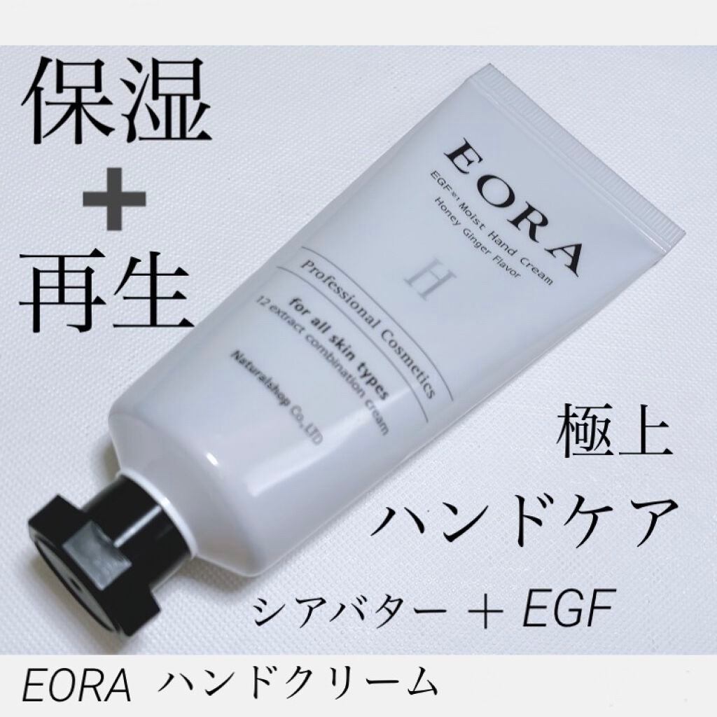 モイスト ハンドクリーム/EORA/ハンドクリームを使ったクチコミ(1枚目)