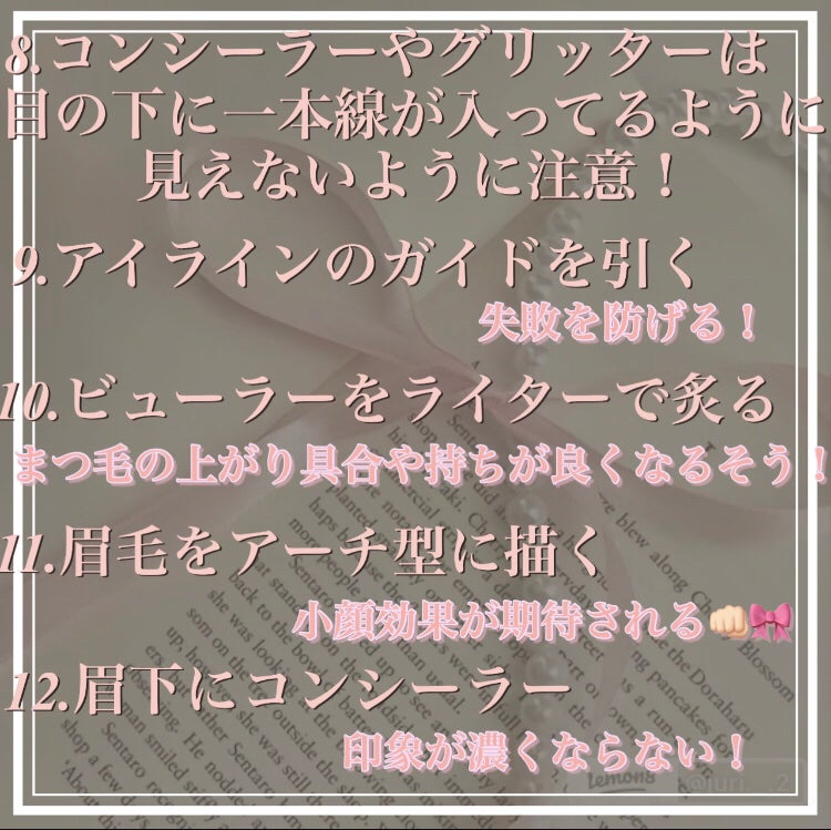 み ら ん on LIPS 「TWICEとおそろになれる❤︎/🎀ウォンジョンヨ先生のメイクB..」(4枚目)