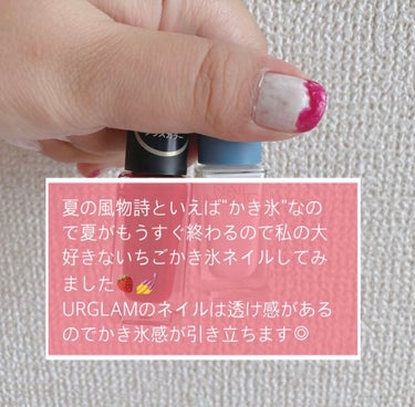 UR GLAM　COLOR NAIL SELECTION RD3＜グラスカラー＞/U R GLAM/マニキュアを使ったクチコミ（2枚目）