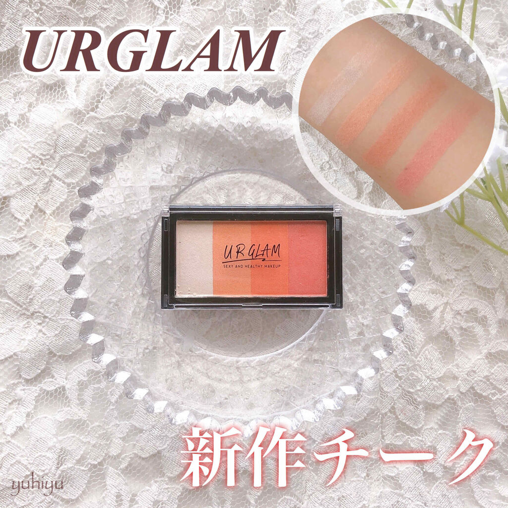 UR GLAM　GRADATION CHEEK/U R GLAM/パウダーチークを使ったクチコミ（1枚目）