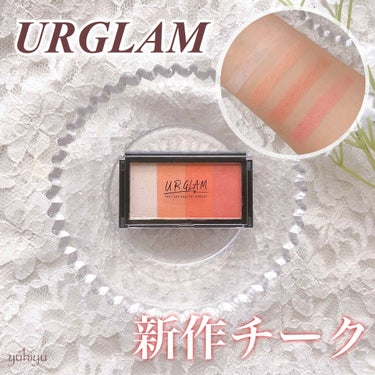 UR GLAM　GRADATION CHEEK アプリコットオレンジ/U R GLAM/パウダーチークを使ったクチコミ（1枚目）