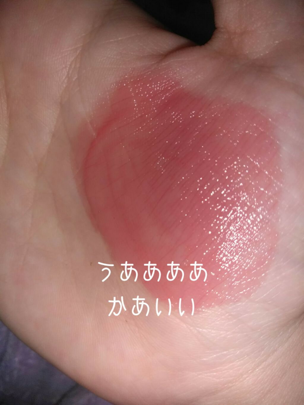 ラスティンググロスリップ/CEZANNE/口紅を使ったクチコミ（2枚目）