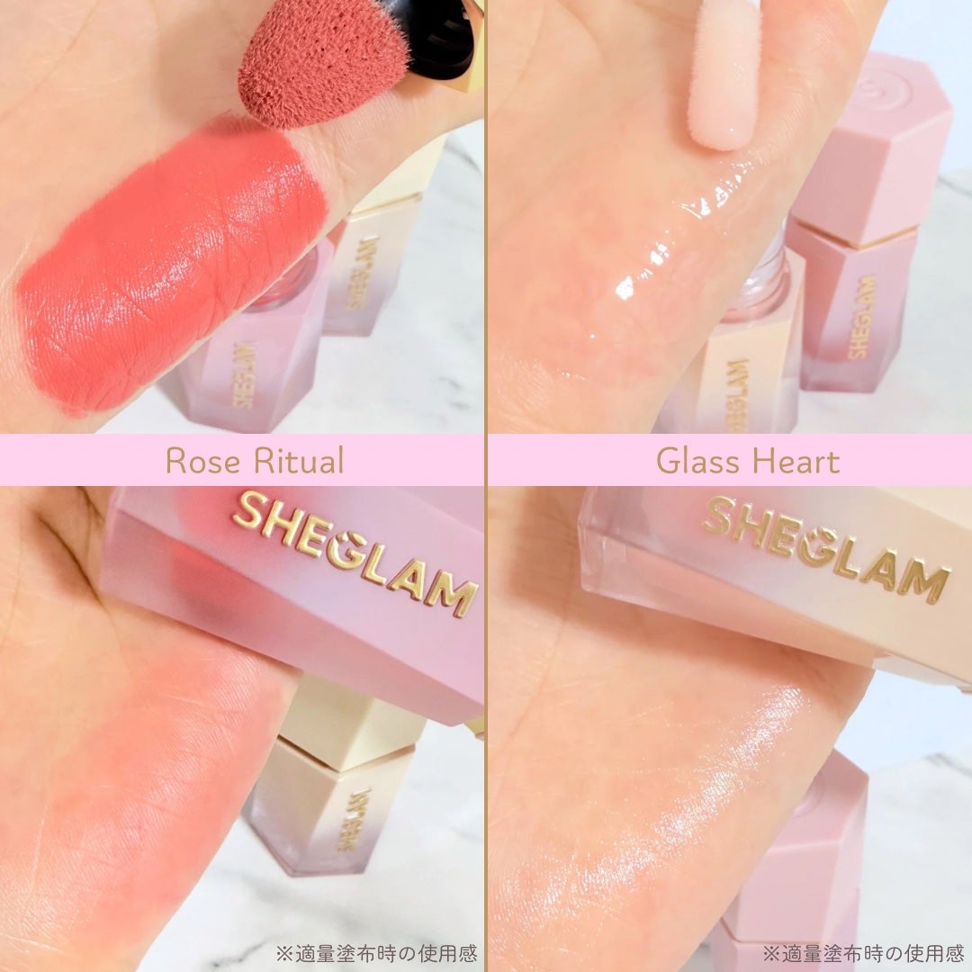 Festive Glow ã®ããã»ãã - Rose Ritual & Glass Heart/SHEGLAM/ãããã»ã»ããã䜿ã£ãã¯ãã³ãïŒ4æç®ïŒ