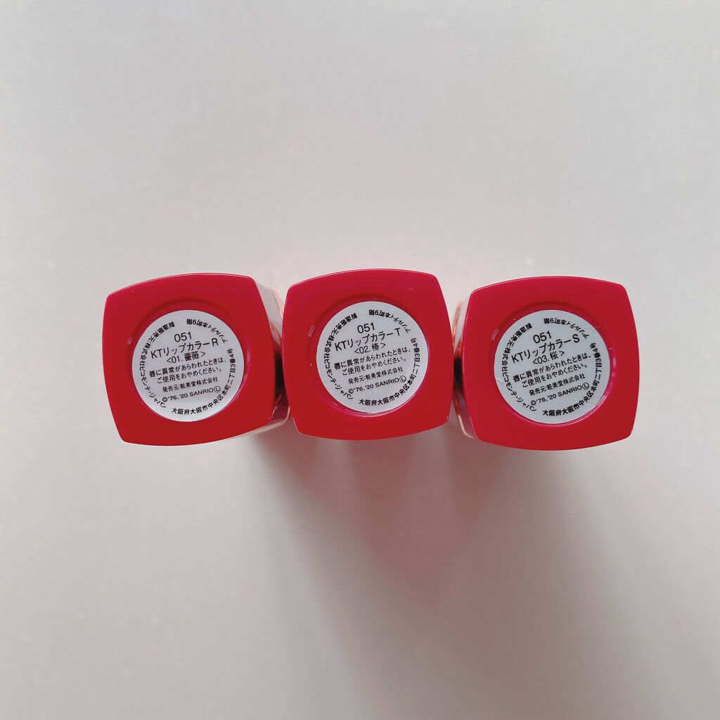 KTリップカラー/ピコモンテ/口紅を使ったクチコミ（2枚目）