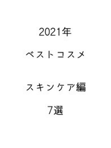 ゼロスポットシカクリーム/Today’s Cosme/フェイスクリームを使ったクチコミ（1枚目）