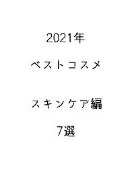 潤い化粧水/ももぷり/化粧水を使ったクチコミ(1枚目)