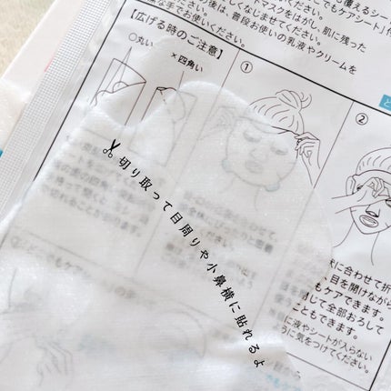 潤浸保湿 モイストリペアシートマスク/キュレル/シートマスク・パックを使ったクチコミ(5枚目)