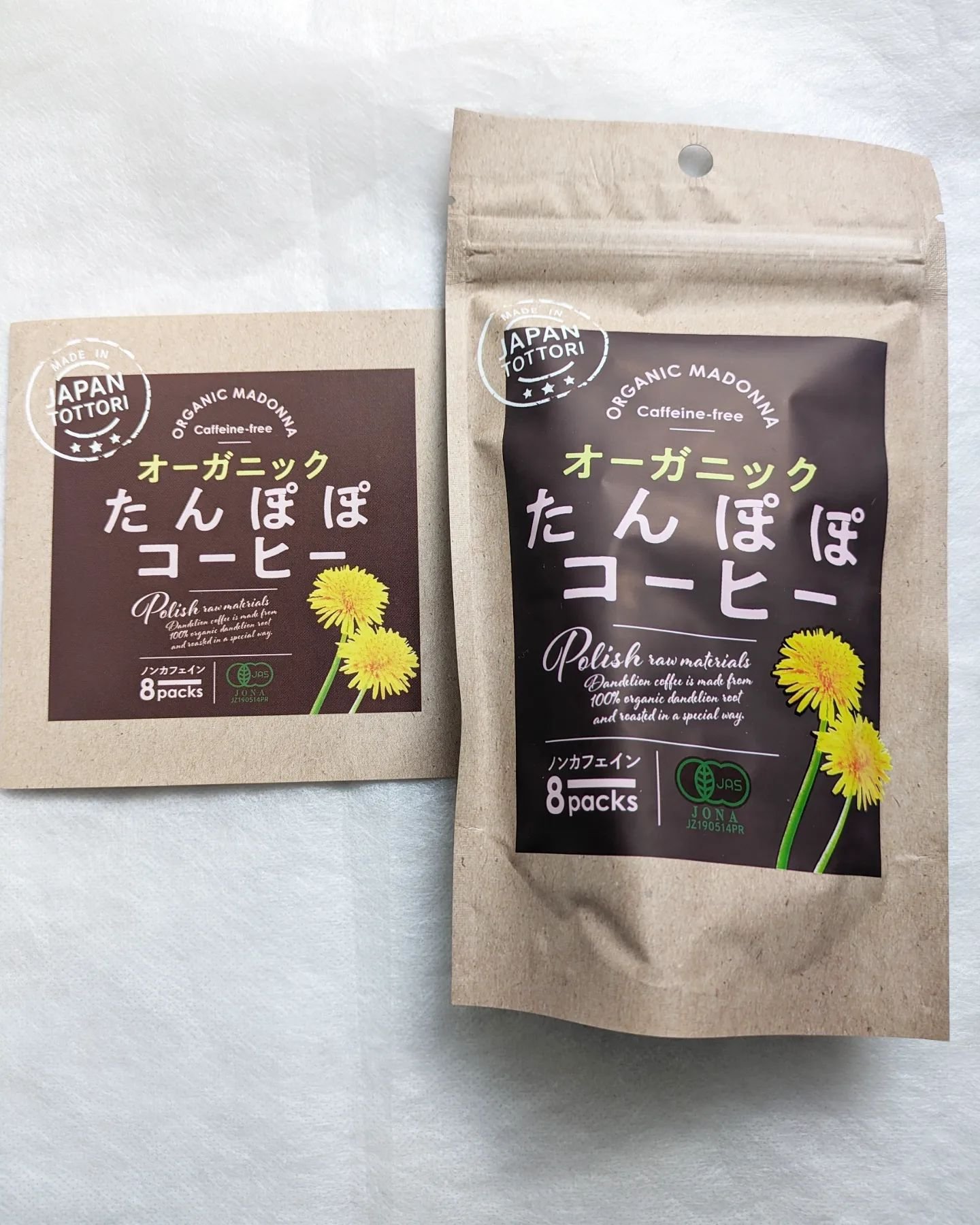 オーガニックたんぽぽコーヒー/オーガニックマドンナ/ドリンクを使ったクチコミ（1枚目）