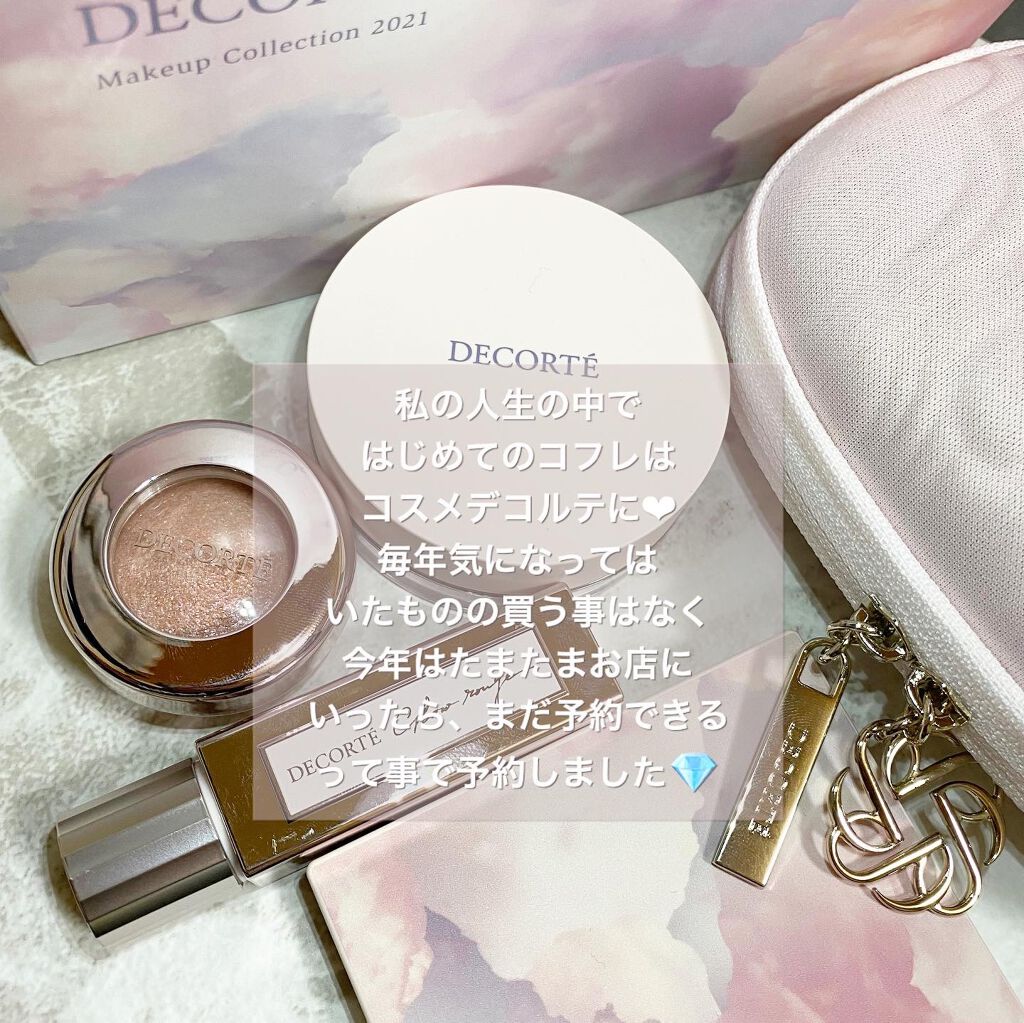 ルージュ デコルテ 52 限定パッケージ/DECORTÉ/口紅を使ったクチコミ（2枚目）
