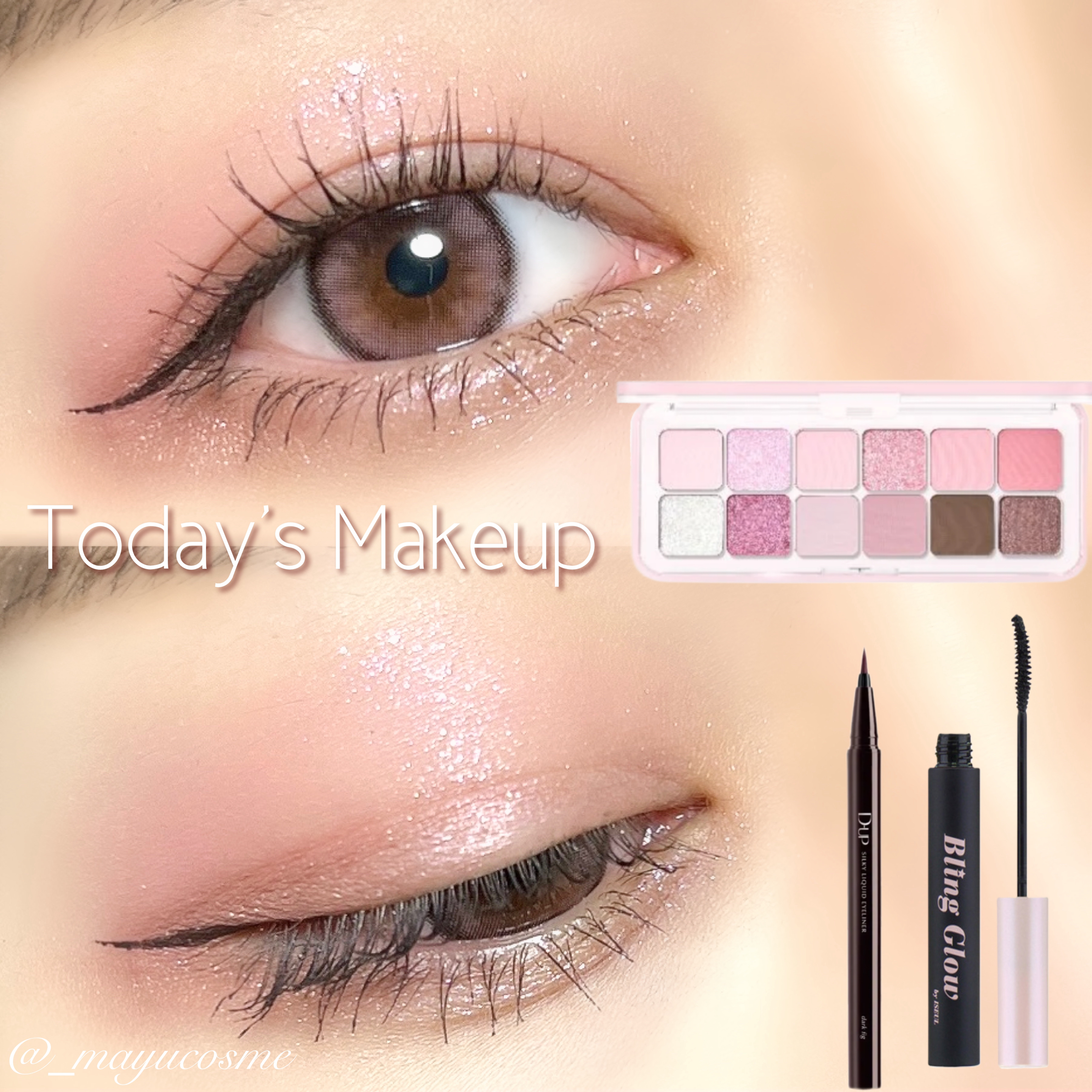 シルキーリキッドアイライナーWP/D-UP/リキッドアイライナーを使ったクチコミ（1枚目）