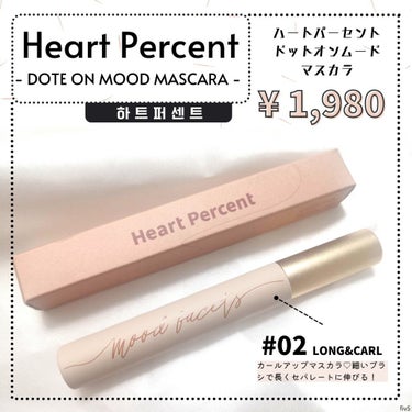 ドットオンムードマスカラ  ロングアンドカール/Heart Percent/マスカラを使ったクチコミ（1枚目）