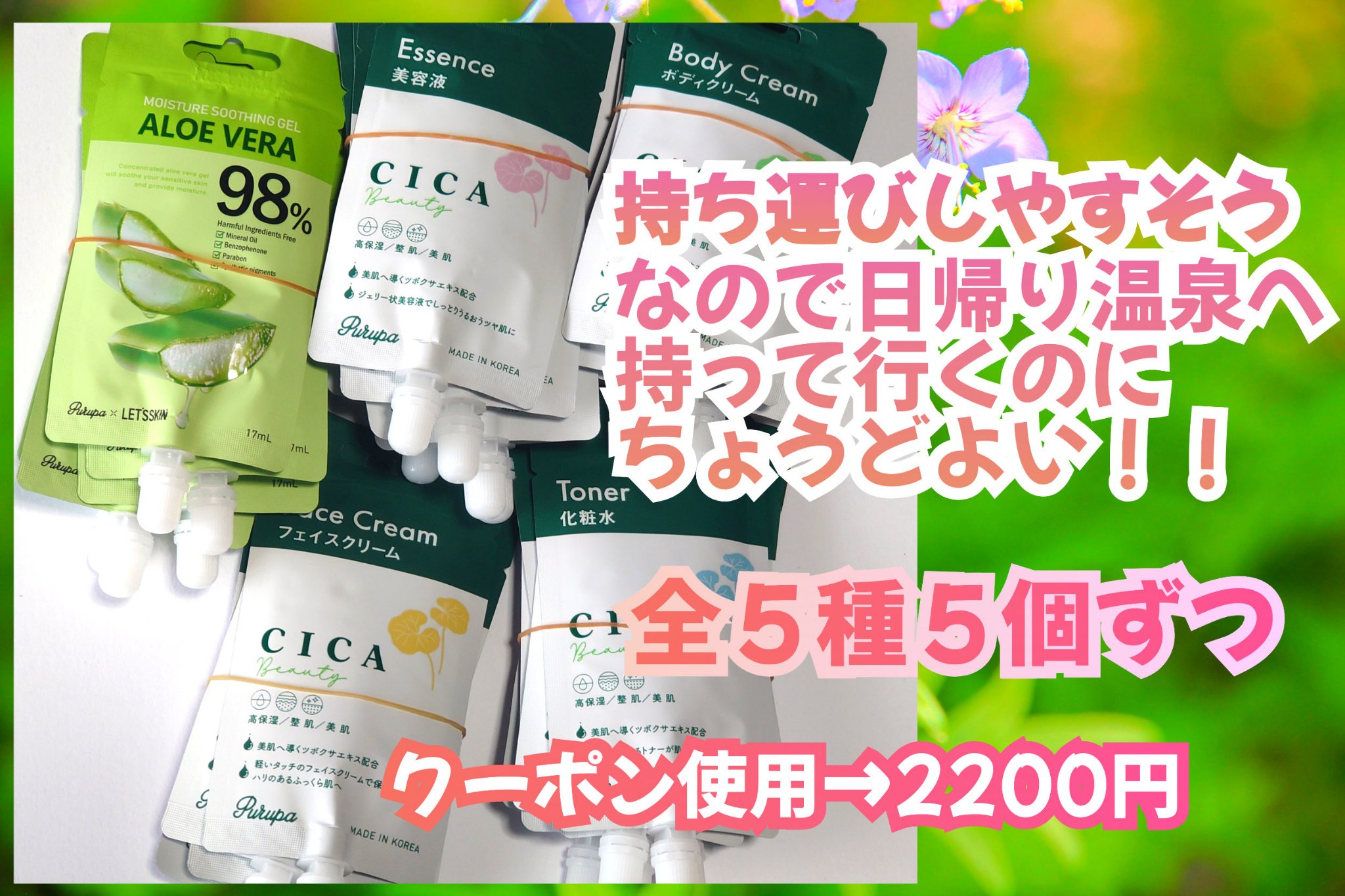 プルパCCボディクリーム/セリア/ボディクリームを使ったクチコミ（2枚目）