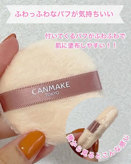 シルキールースモイストパウダー/キャンメイク/ルースパウダーを使ったクチコミ(4枚目)