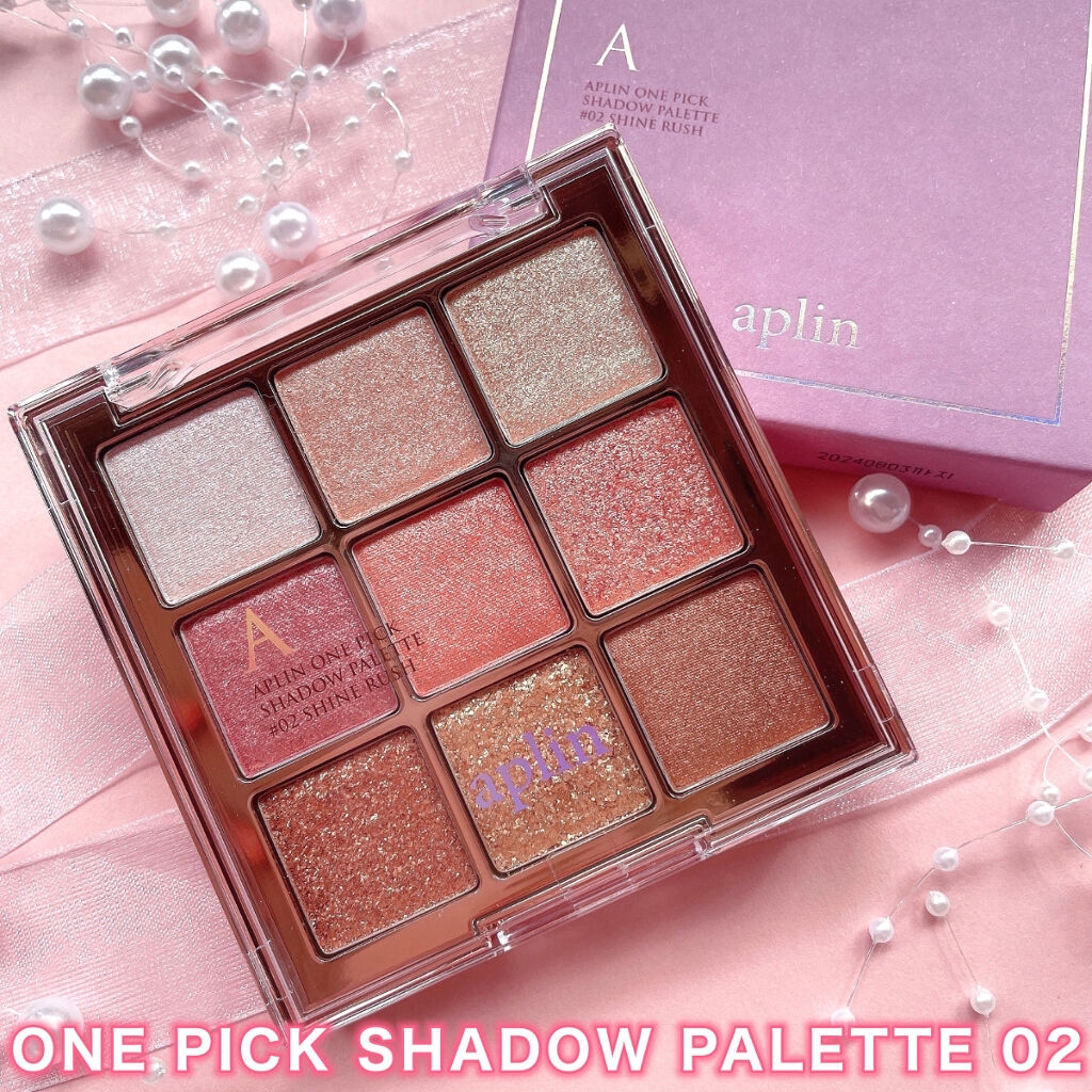 ワンピックアイシャドウパレット/APLIN/アイシャドウパレットを使ったクチコミ（3枚目）