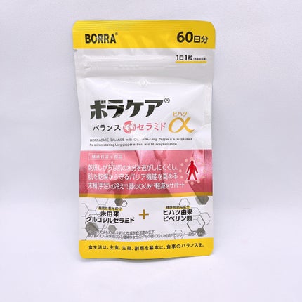 ボラケア バランス with セラミド ヒハツα/天藤製薬/健康サプリメントを使ったクチコミ(1枚目)