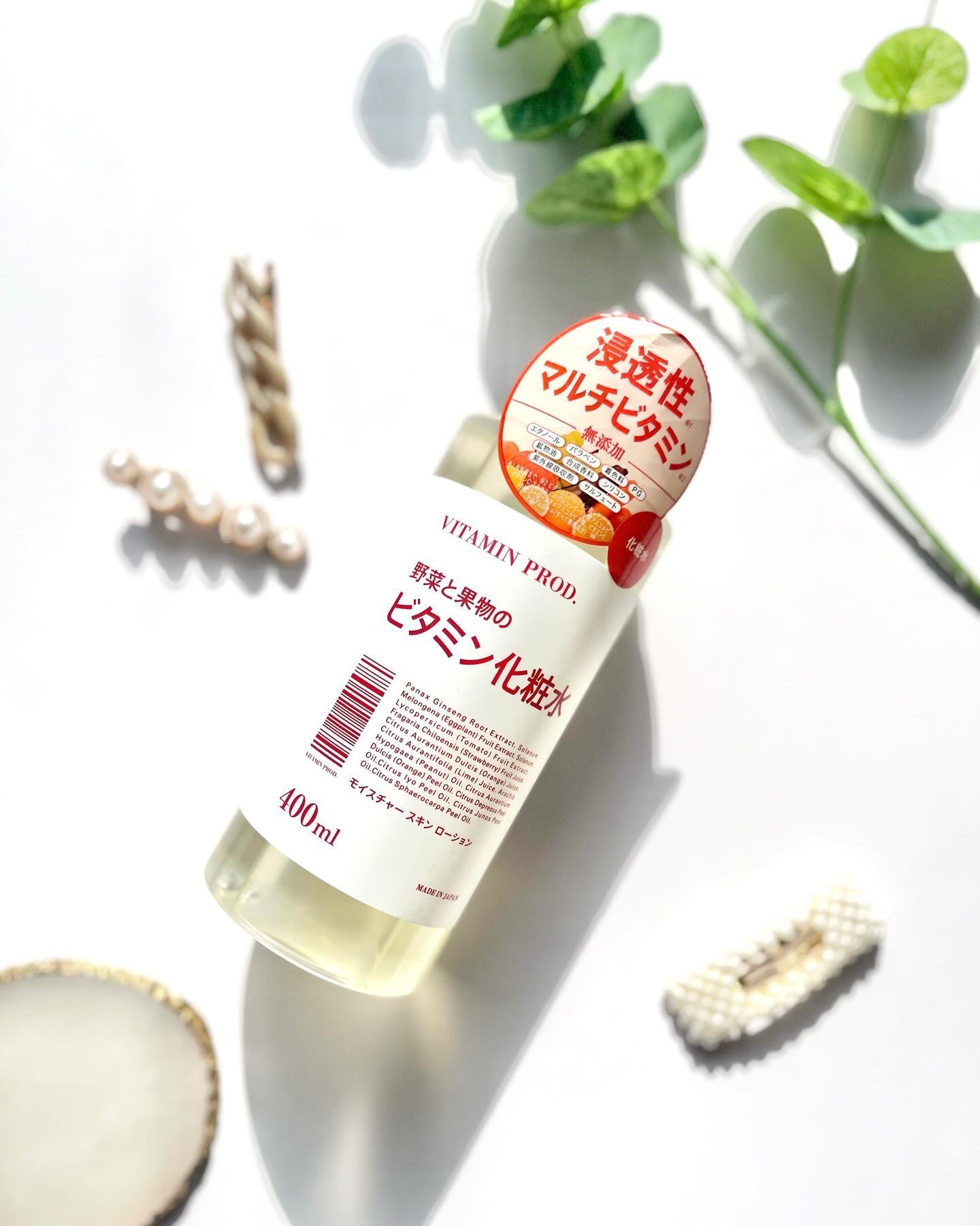 野菜と果物の栄養を肌に届ける...♡
⁡
⁡
＼2023年11月発売／
⁡
野菜と果物から生まれた“みずみずしい”に
こだわった、マルチビタミンスキンケア 
VITAMIN PROD.（ビタミンプロッド）が
新登場しました💗
⁡
⁡
𝗣