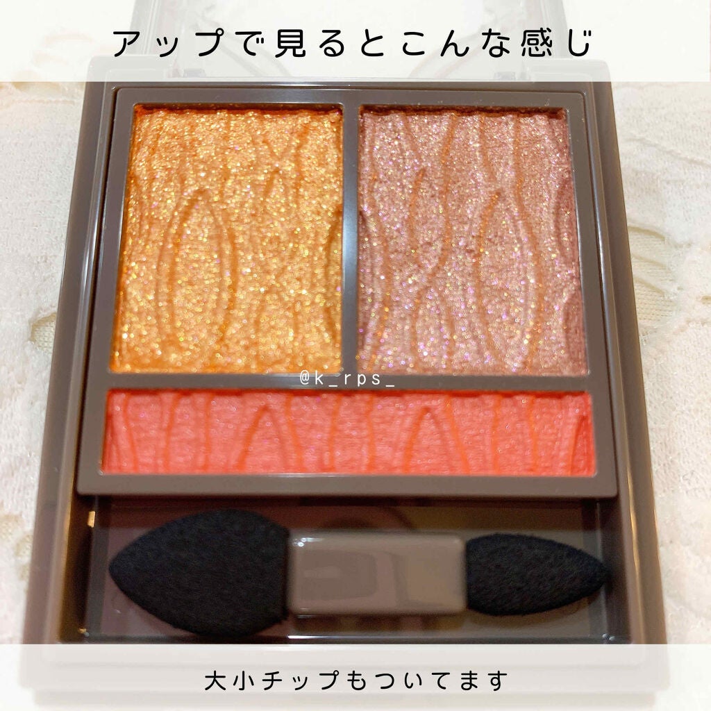 プリズムヴィーナス アイズ/Visée/アイシャドウパレットを使ったクチコミ(2枚目)