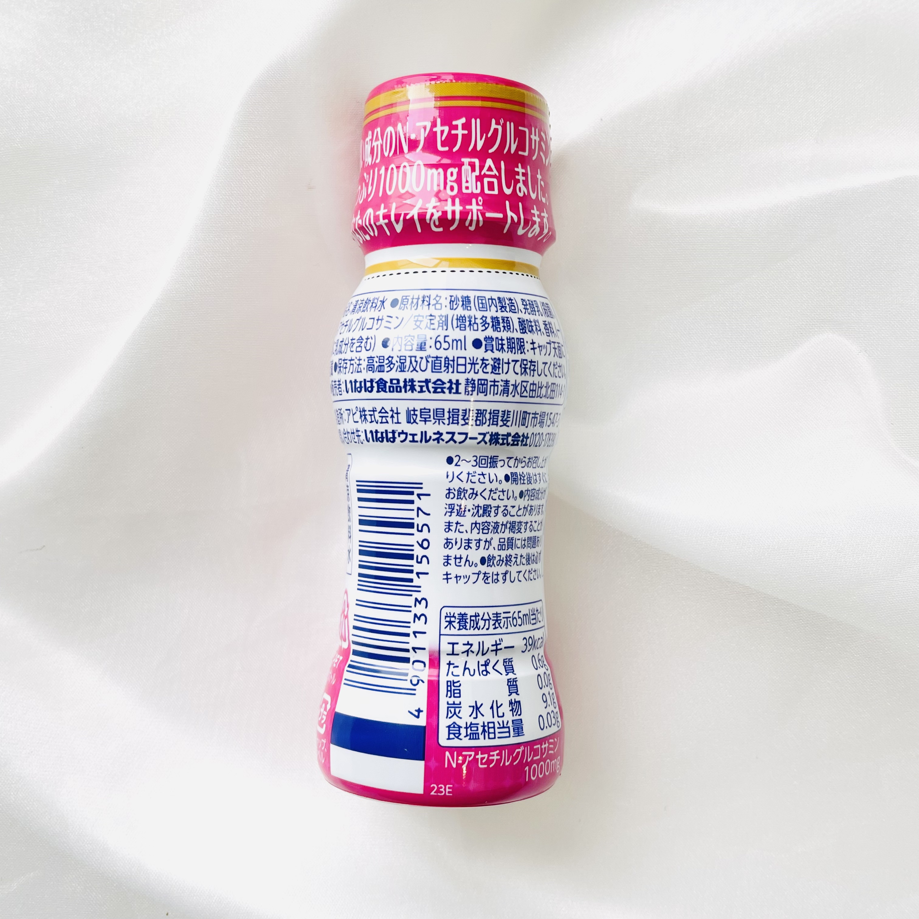 いなば食品 すごいグルコサミンドリンクのクチコミ「ドリンクタイプとタブレットタイプの2種類✌🏻

ドリンクタイプには、Nアセチルグルコサミンが1.....」（3枚目）