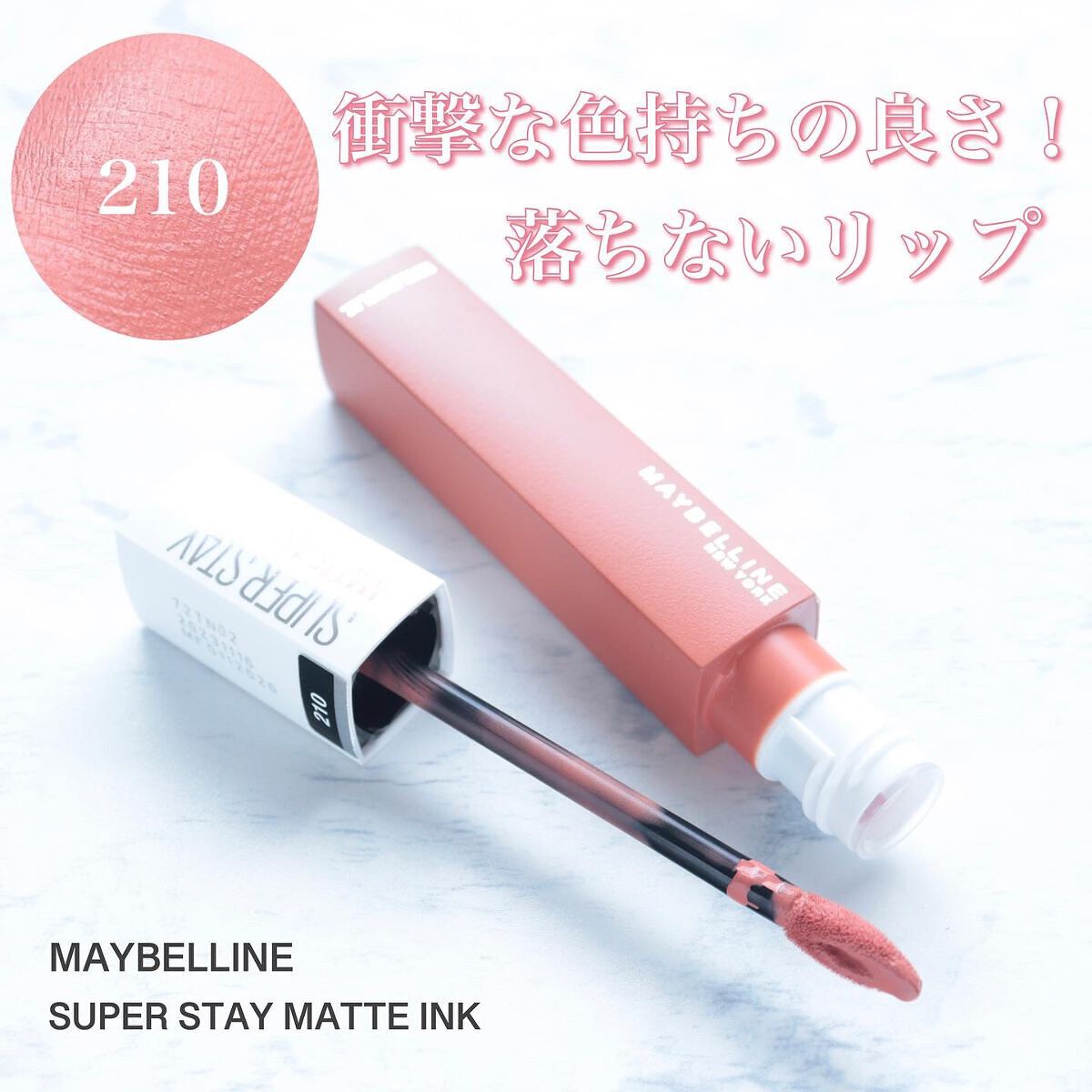 SPステイ マットインク/MAYBELLINE NEW YORK/口紅を使ったクチコミ(1枚目)