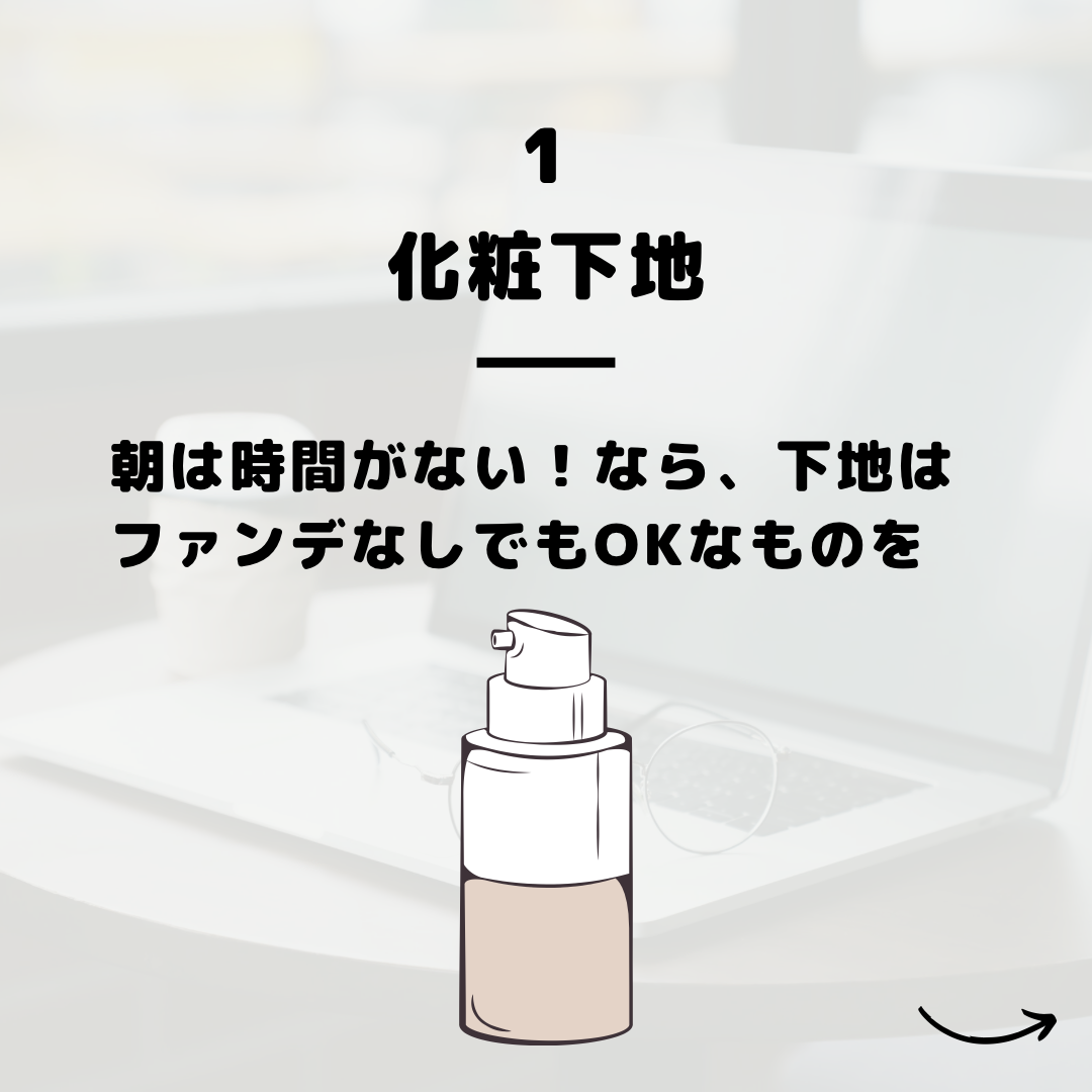 マスクフィットトーンアップエッセンス/TIRTIR(ティルティル)/化粧下地を使ったクチコミ（3枚目）