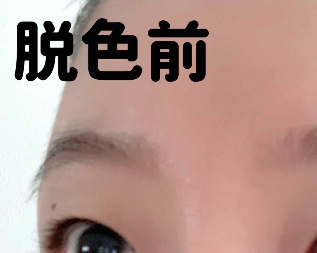 脱色クリーム 敏感肌用/エピラット/ムダ毛ケアを使ったクチコミ(3枚目)