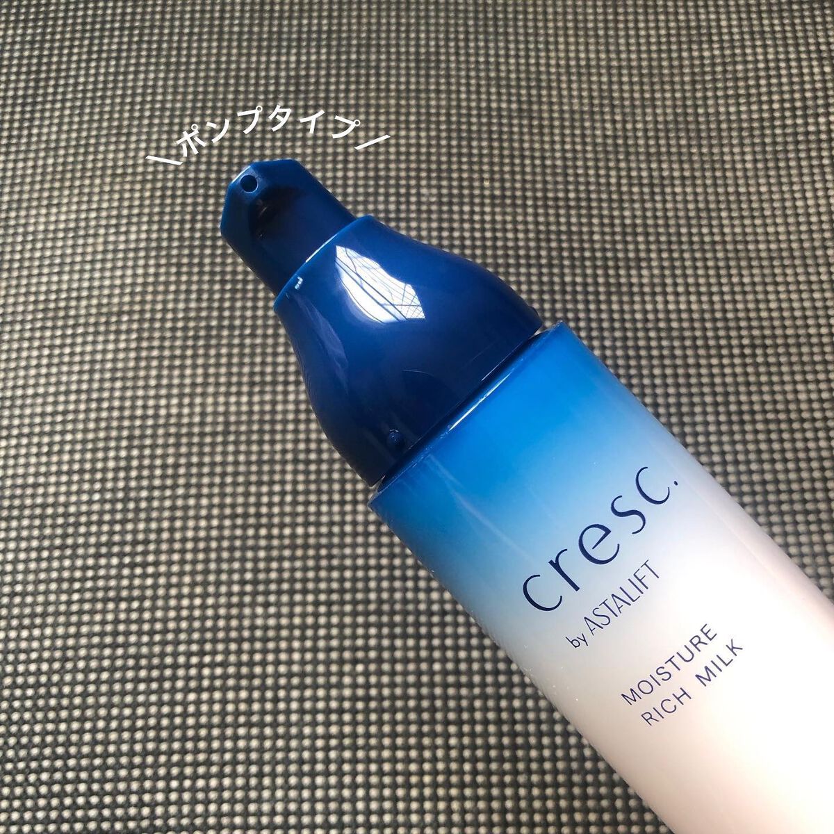 ジェリー コンディショナー/cresc. by ASTALIFT/化粧水を使ったクチコミ(8枚目)