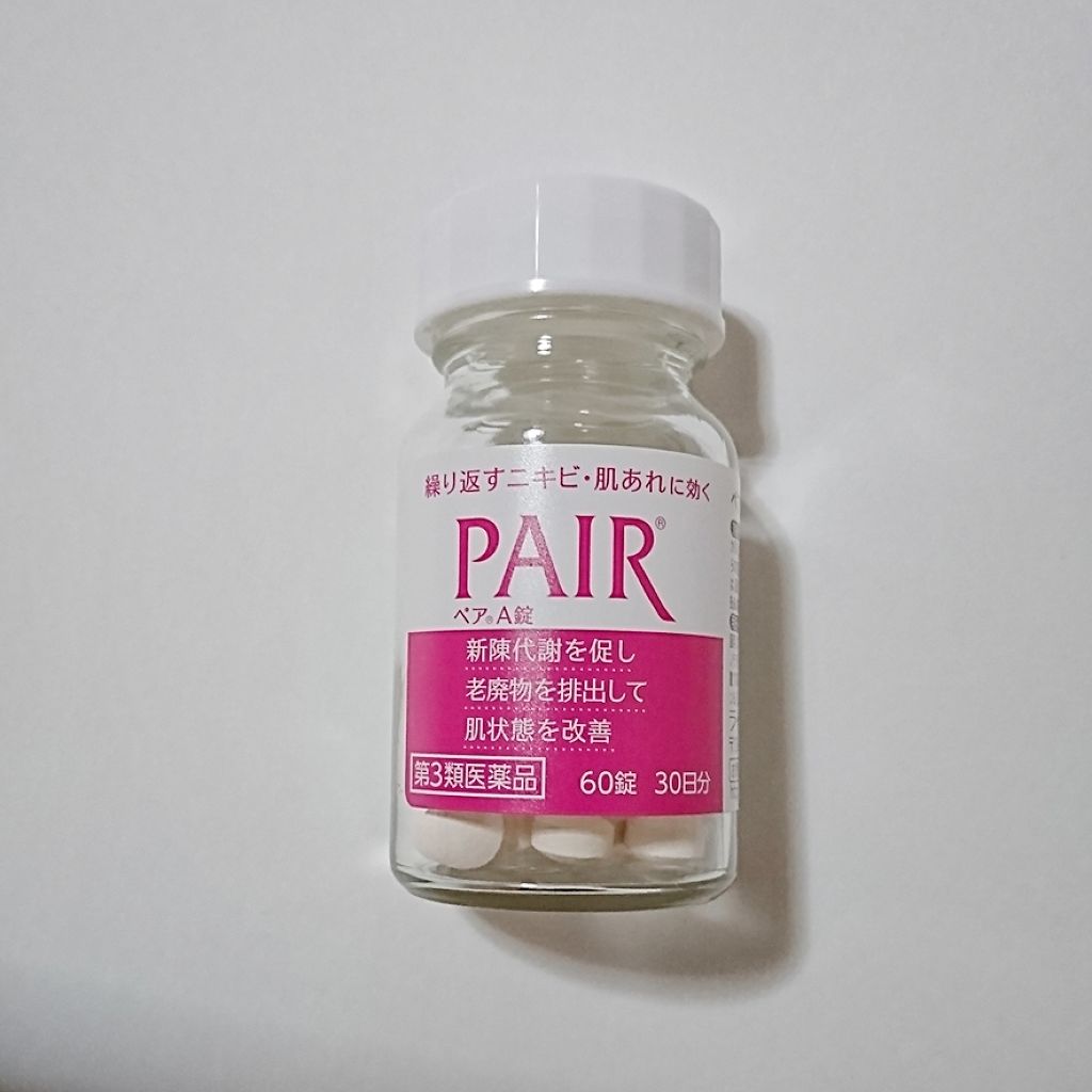 ペアA錠 (医薬品)/ペア/その他を使ったクチコミ(2枚目)