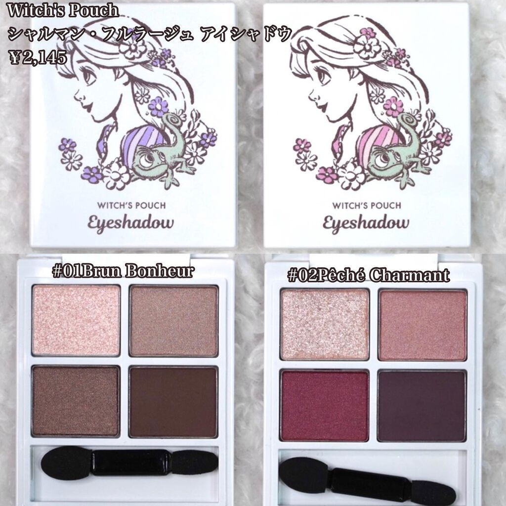 シャルマン・フルラージュ リキッドリップティント/Witch's Pouch/リップティントを使ったクチコミ（2枚目）