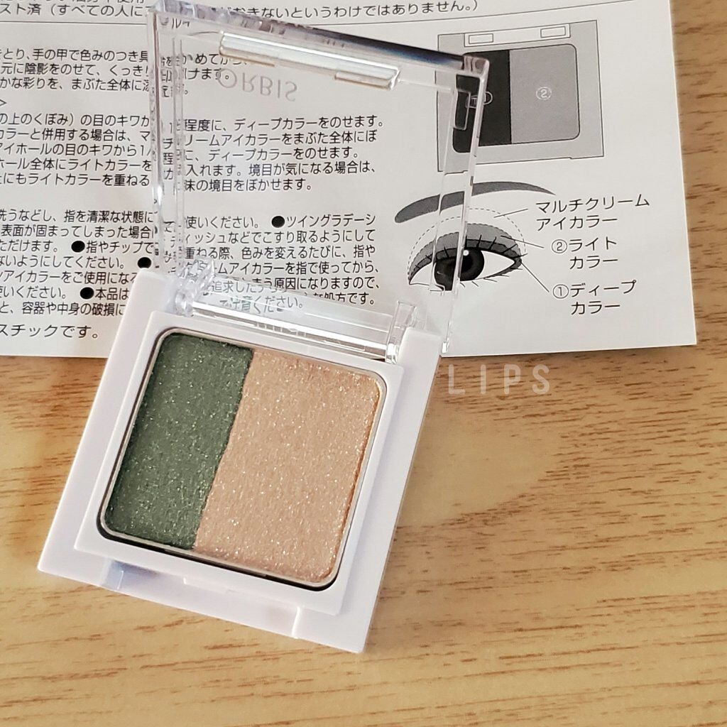 ツイングラデーションアイカラー/オルビス/アイシャドウパレットを使ったクチコミ(1枚目)