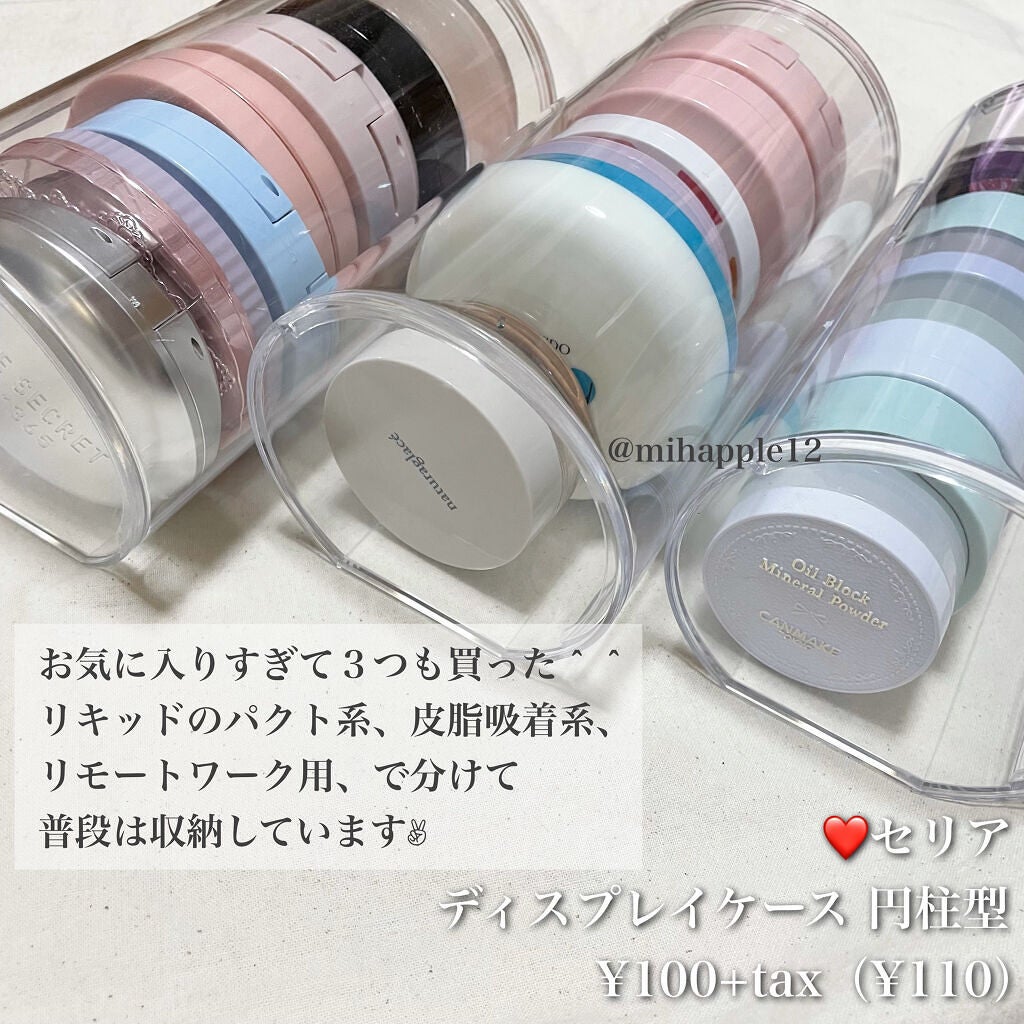 ディスプレイケース 円柱型/セリア/その他を使ったクチコミ(5枚目)