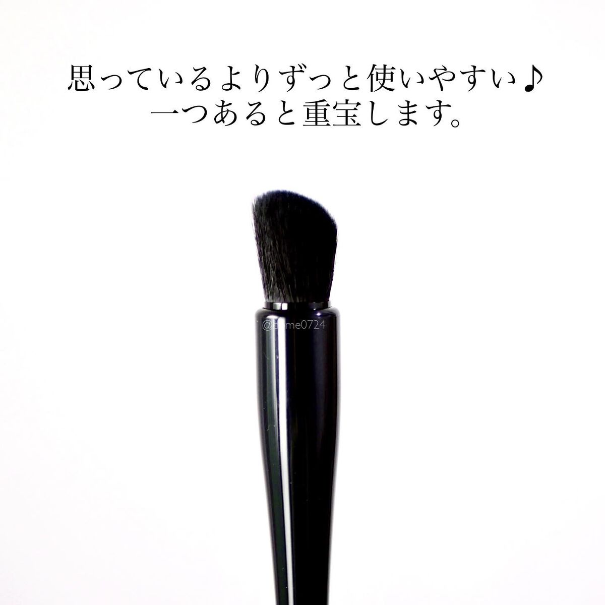 NANAME FUDE マルチ アイブラシ/SHISEIDO/メイクブラシを使ったクチコミ（3枚目）