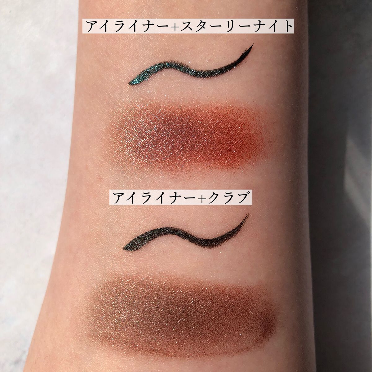 スモール アイシャドウ/M・A・C/単色アイシャドウを使ったクチコミ(3枚目)