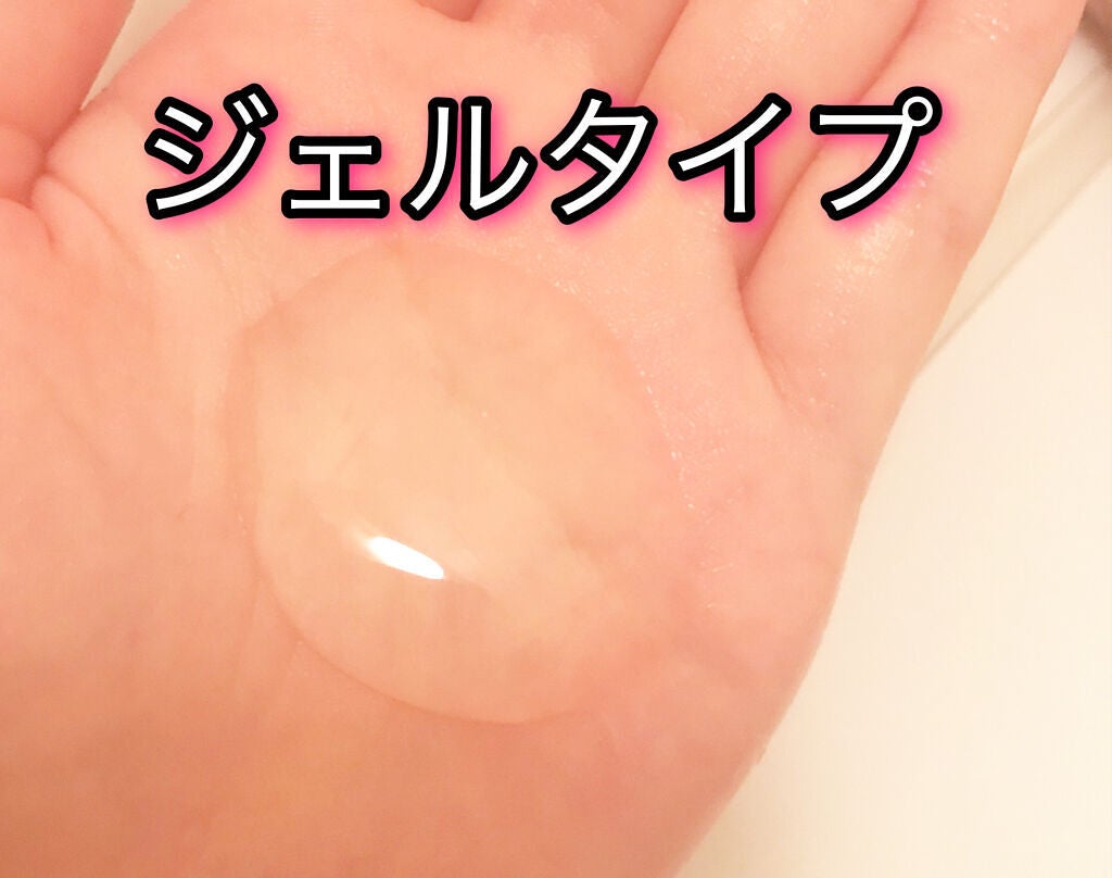 モイストアップ ジェル シャンプー/トリートメント/fuettarich (フエッタリッチ)/サロンシャンプーを使ったクチコミ(3枚目)