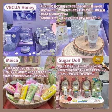 つきこ on LIPS 「\LOFTコスフェス2023AW-1st-✨/2023年秋冬の..」(7枚目)