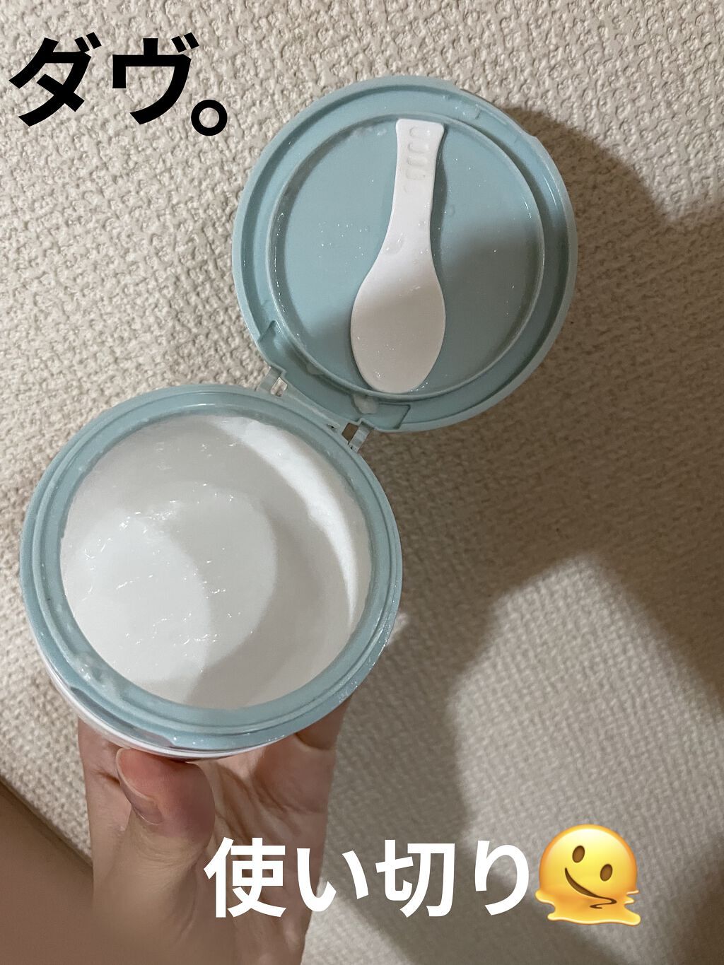 しっとり毛穴ケアクレンジングバーム/ダヴ/クレンジングバームを使ったクチコミ（2枚目）