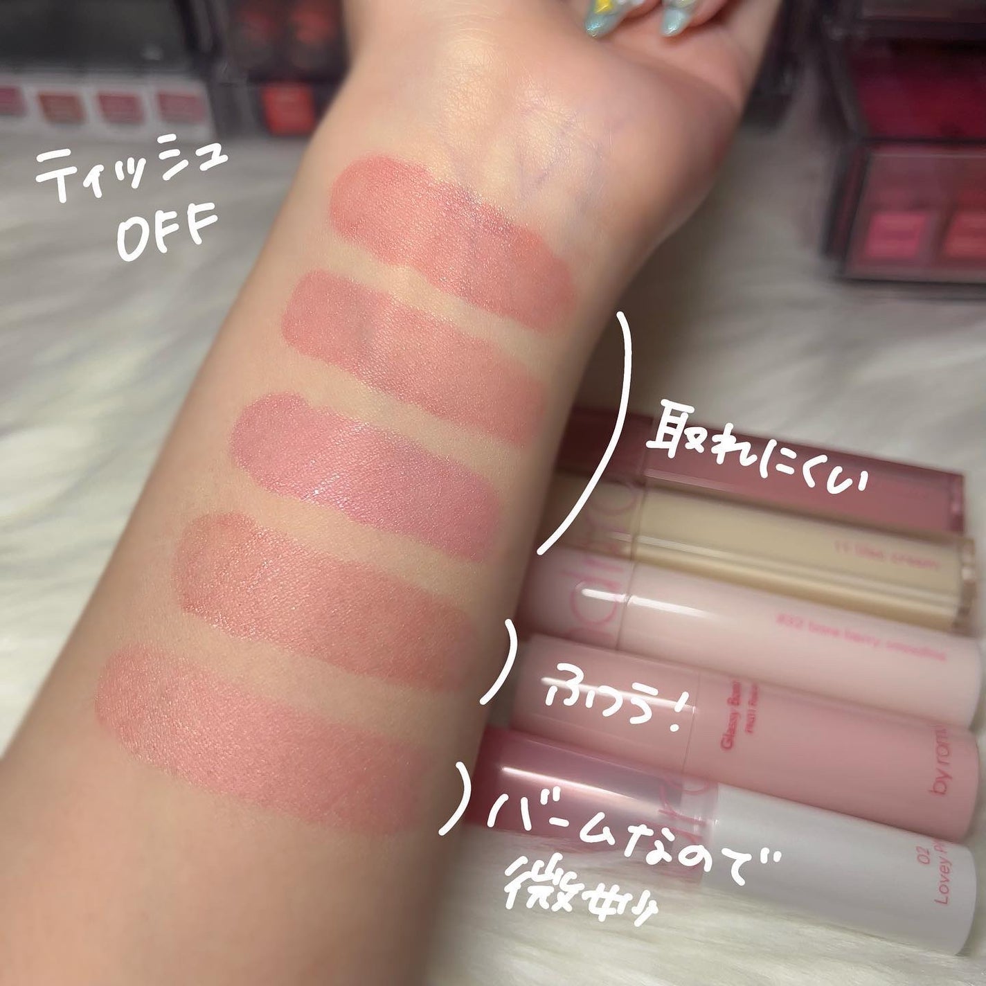 ジューシーラスティングティント/rom&nd/リップティントを使ったクチコミ(4枚目)