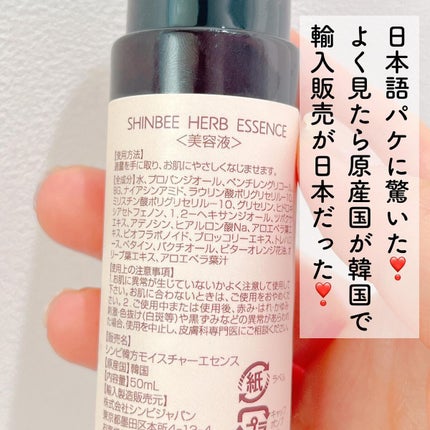 リリーのママ on LIPS 「💜SHINBEEHERB💜〈シンビハーブ〉      〜SHI..」(4枚目)